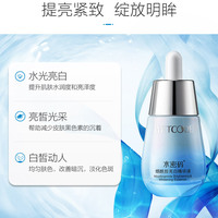 【水密码】水密码水光白烟酰胺亮白精华液30ml_2