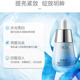 【水密码】水密码水光白烟酰胺亮白精华液30ml_2