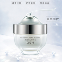 【均一价】欧诗漫净透润白珍珠粉20g(20260202到期)_2