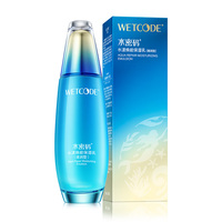 【水密码】丹姿海洋源萃水漾焕能保湿乳120ml（买一送一）到手两瓶_1