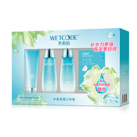 【水密码】水密码海藻盈润水盈清透三件套 （洁面100g+水120ml+乳120ml）_4