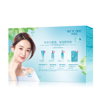 【水密码】水密码海藻盈润水盈清透三件套 （洁面100g+水120ml+乳120ml）_2