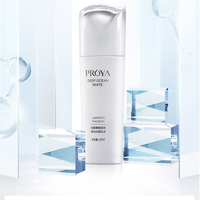 【开学季特惠】珀莱雅极境海御白光塑乳液120ml（保质期20260102）_1