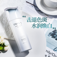 【开学季特惠】珀莱雅极境海御白光塑乳液120ml（保质期20260102）_3