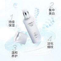 【开学季特惠】珀莱雅极境海御白光塑乳液120ml（保质期20260102）_4