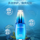 【水密码】丹姿水密码水漾焕能眼精华20ml_2