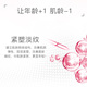 【2025厂家直发】珀莱雅赋能鲜颜细滑乳液120ml_2