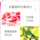 【2025厂家直发】珀莱雅赋能鲜颜细滑乳液120ml_3