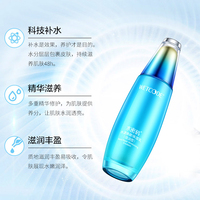 【水密码】丹姿海洋源萃水漾焕能保湿乳120ml（买一送一）到手两瓶_3
