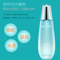 丹姿海藻盈润水漾盈润细肤水_4