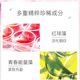 【2025厂家直发】珀莱雅赋能鲜颜细肤水160ml_3
