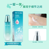 【水密码】丹姿海藻盈润水漾盈润乳液_4