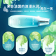 【水密码】丹姿海藻盈润水漾盈润乳液_3