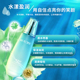 【水密码】丹姿海藻盈润水漾盈润乳液_2