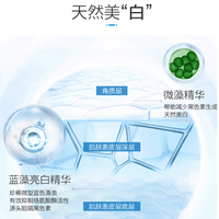 水密码水光亮白组合 水+乳液+洁面乳_1