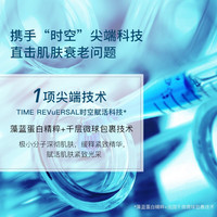 【水密码】丹姿水密码时空赋活紧致尊享四件套_4
