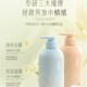 【NAK】奢享丰盈去屑洗发乳650g潮品_1