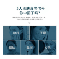 【限时特价】水密码时空赋活紧致乳120ml_2