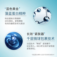 【限时特价】水密码时空赋活紧致乳120ml_1