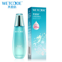 【限时特价】丹姿海藻盈润水漾盈润乳液120ml+丹姿海藻盈润水漾盈润细肤水120ml_4