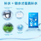 —【水密码】丹姿水密码海藻盈润水漾轻盈气垫CC霜15g（自然色）+丹姿水密码水光润透保湿面膜25g*5_4