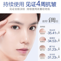 【2025年十二月特惠】丹姿水密码专研双重胜肽抗皱修护套盒（保质期20260624-20280318）_1