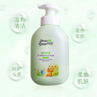 猫和老鼠儿童薰衣草舒缓洗发沐浴露500g/婴儿橄榄舒润洗发沐浴露500g/儿童牛奶营养倍润沐浴露500g_1