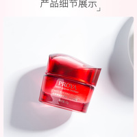 【2025厂家直发】珀莱雅赋能鲜颜抚纹眼霜20g_4