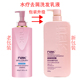 【NAK】NAKSPA水疗去屑洗发乳液900g_2