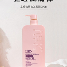 NAKSPA水疗去屑洗发乳液900g