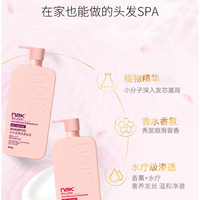 【NAK】NAKSPA水疗去屑洗发乳液900g_1