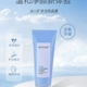 【限时特价】丹姿冰川矿泉水密码洁肤晶露（新旧包装随机发）_3