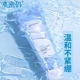 【限时特价】丹姿冰川矿泉水密码洁肤晶露（新旧包装随机发）_1