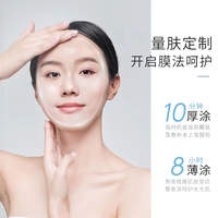 丹姿水密码锁水睡眠面膜（买一送一）（新旧包装随机发）_2