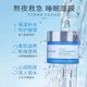 丹姿水密码锁水睡眠面膜（买一送一）（新旧包装随机发）_1