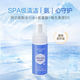 【水密码】水密码活泉净爽柔皙洁面泡泡150ml（2瓶）_3