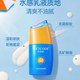丹姿水密码水感清透防晒乳40gSPF50+ PA+++特惠装+丹姿水密码密集补水双层面膜5片/盒 2盒_2