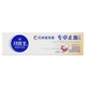 【牙益生】牙益生专卓熊胆木护龈牙膏120g（清凉薄荷香型）—原功效止血_2