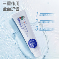 牙医生三七花养龈牙膏200g_1