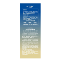 【水密码】海洋源萃-30g妙肌BB裸妆霜（新旧包装随机发货）_2