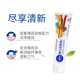 【均一价】牙医生焕白双薄荷牙膏200g_4