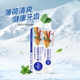 【均一价】牙医生焕白双薄荷牙膏200g_1