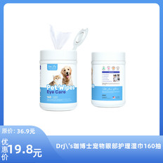 DrJ\'s珈博士宠物眼部护理湿巾160抽