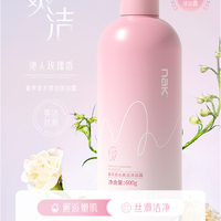 【周周爆品】NAK奢享香水爽洁沐浴露(倾心邂逅)600g潮品+NAK珍品马油丝滑洗发露580g潮品（到手两瓶）_2