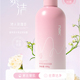 【周周爆品7.7-7.20】NAK奢享香水爽洁沐浴露(倾心邂逅)600g潮品+NAK珍品马油丝滑洗发露580g潮品（到手两瓶）_2