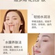 【2025厂家直发】珀莱雅弹润透亮青春水160ml_4