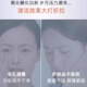 【2025厂家直发】珀莱雅弹润透亮青春洁面乳120g_3