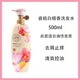 睿嫣馥郁白檀香洗发水500ml_1