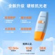 【新品上线——2026年厂家直发】mistine蜜丝婷水润水润哑光轻盈防晒霜SPF50+PA+++40ml/  2025小黄帽_1