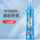 【买一送一】隆力奇驱蚊花露水长效持久防蚊止痒驱痱清凉95ml（到手两瓶）_0